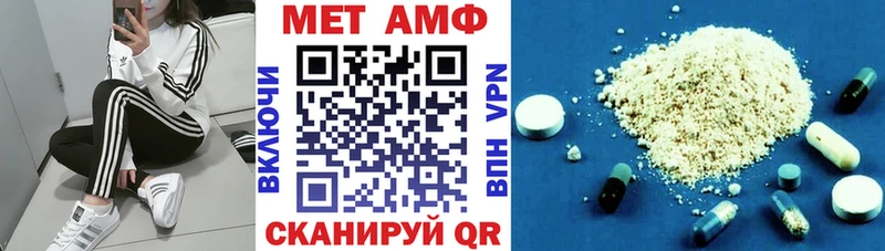 АМФЕТАМИН 98%  Керчь 