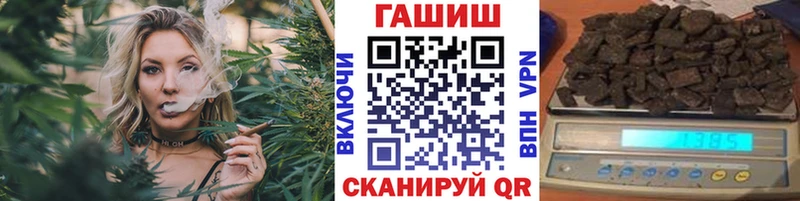 ГАШ гашик  Керчь 