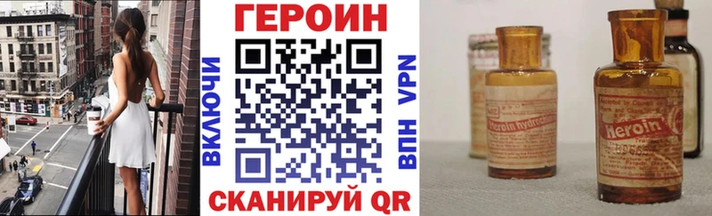 наркошоп  Керчь  ГЕРОИН герыч 
