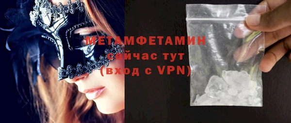 стаф Волоколамск