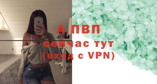 скорость mdpv Вяземский