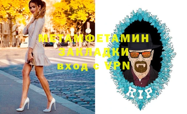гидропоника Вязьма