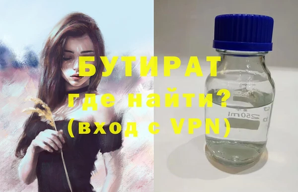 меф VHQ Волосово