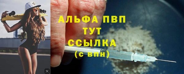 скорость mdpv Вяземский