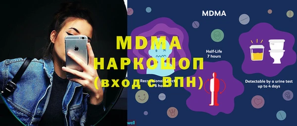 стаф Волоколамск