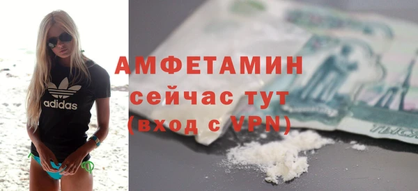 стаф Волоколамск
