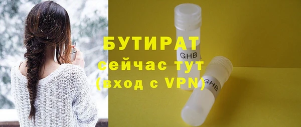 меф VHQ Волосово