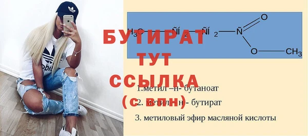 меф VHQ Волосово