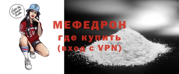 меф VHQ Волосово
