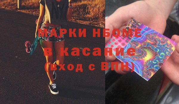 марки lsd Вязники