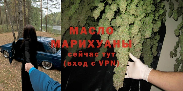 скорость mdpv Вяземский