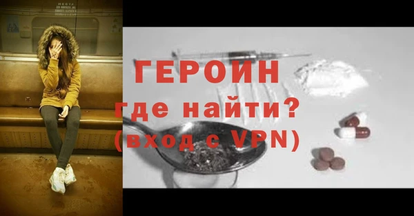 меф VHQ Волосово
