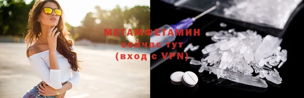 меф VHQ Волосово