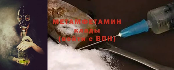 скорость mdpv Вяземский