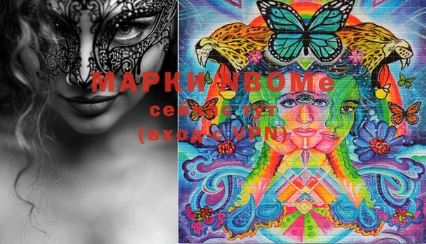 марки lsd Вязники