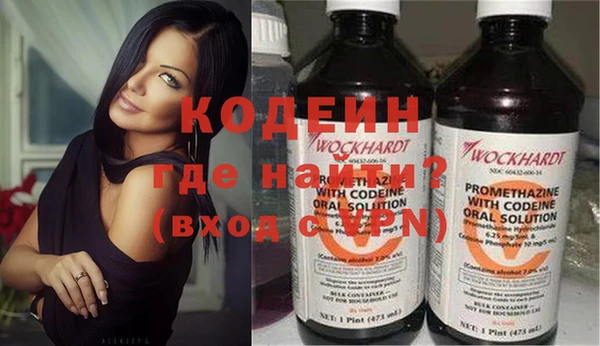 стаф Волоколамск