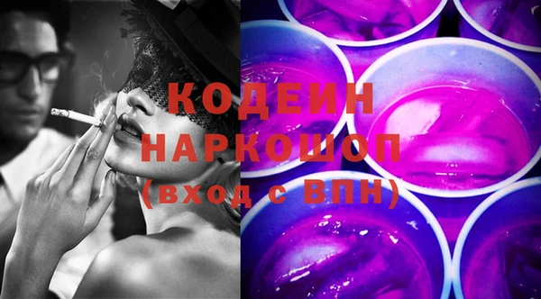 стаф Волоколамск