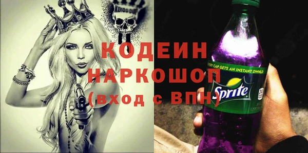 меф VHQ Волосово