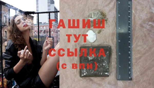меф VHQ Волосово