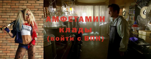 меф VHQ Волосово