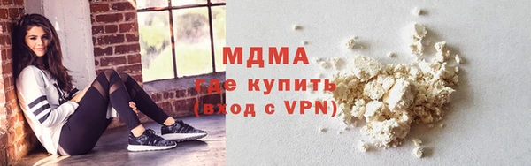 стаф Волоколамск