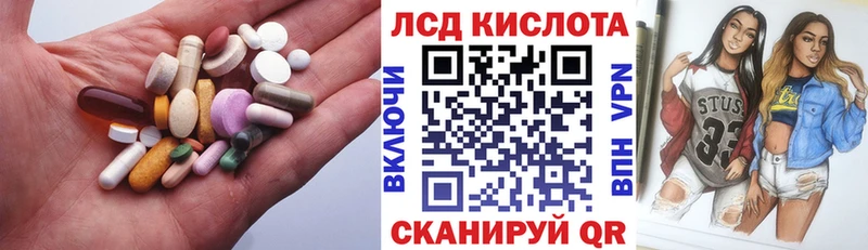 Лсд 25 экстази кислота ссылка на мегу ссылка Керчь