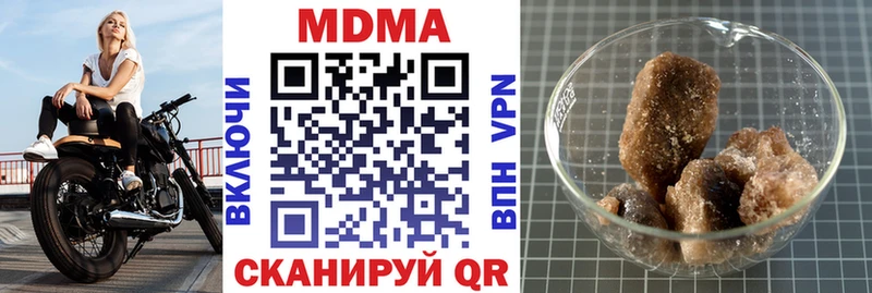 MDMA VHQ  Керчь 