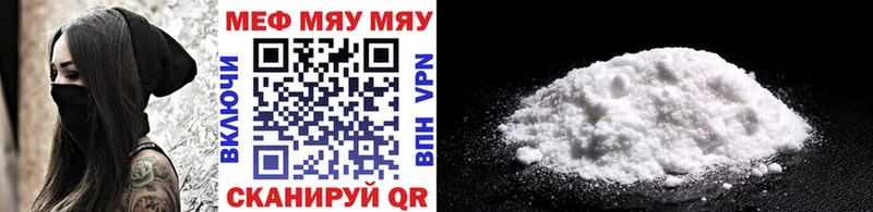 Мефедрон mephedrone  ОМГ ОМГ как войти  Керчь 