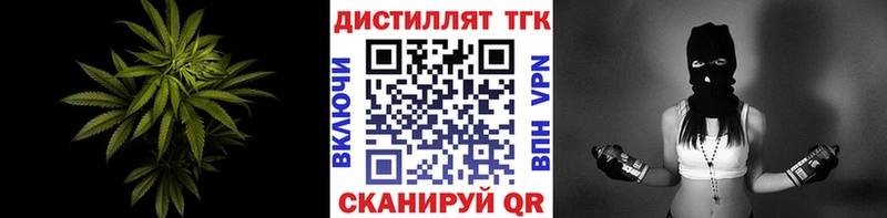 мега маркетплейс  где можно купить   Керчь  Дистиллят ТГК THC oil 